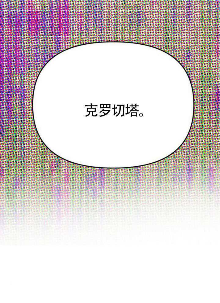 第55话 第114页