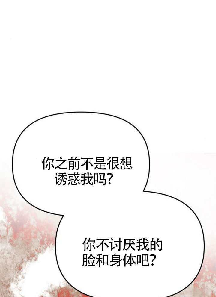 第55话 第115页