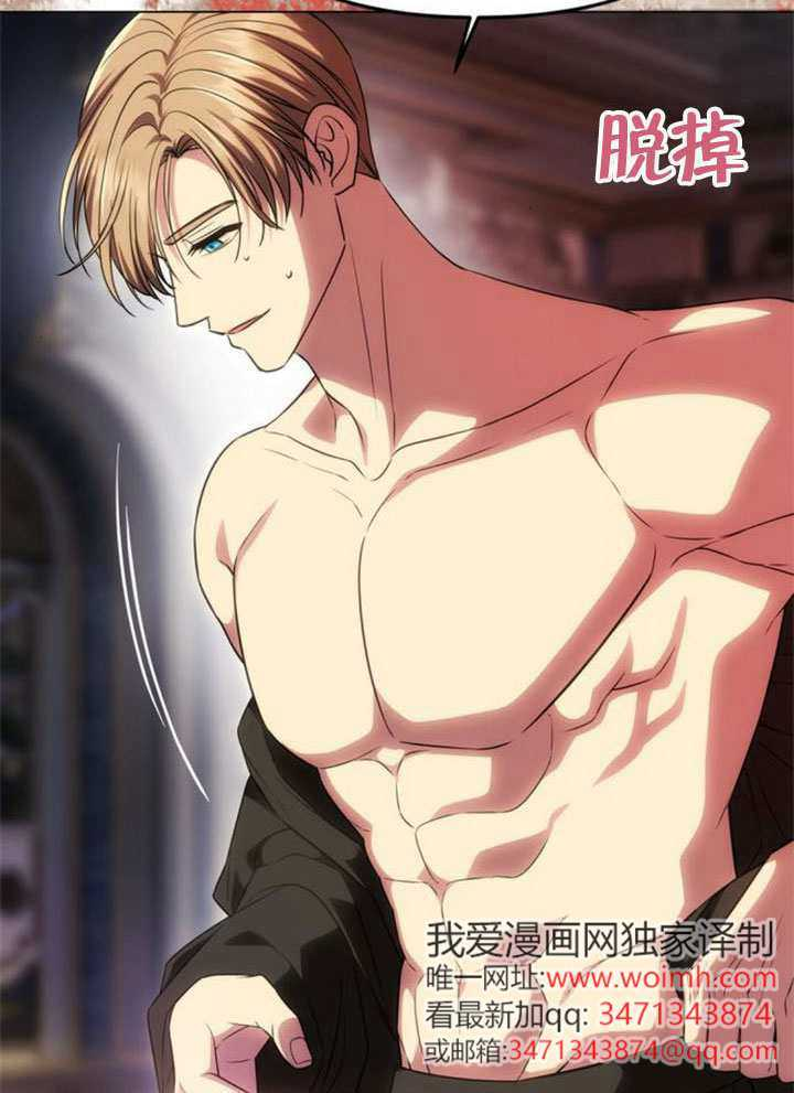 第55话 第116页