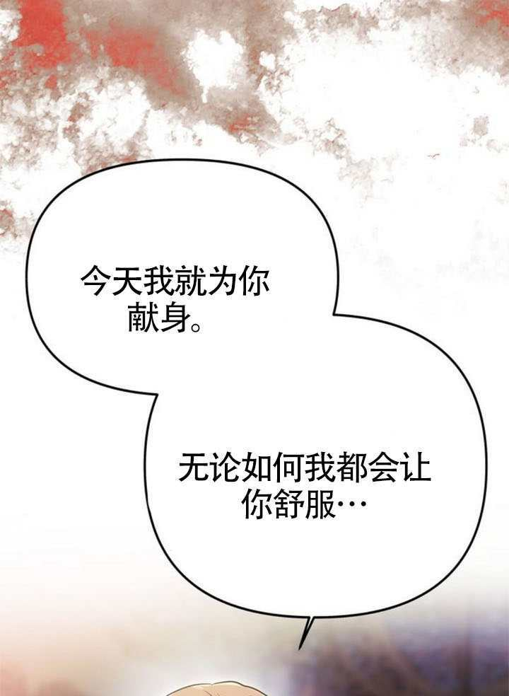 第55话 第118页