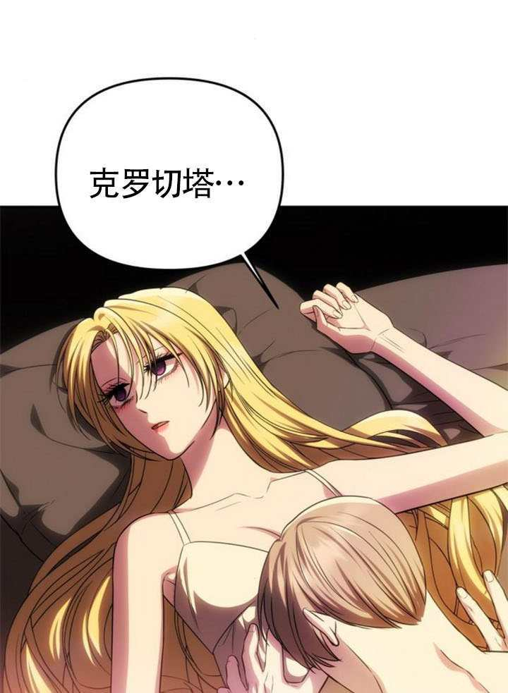第55话 第121页