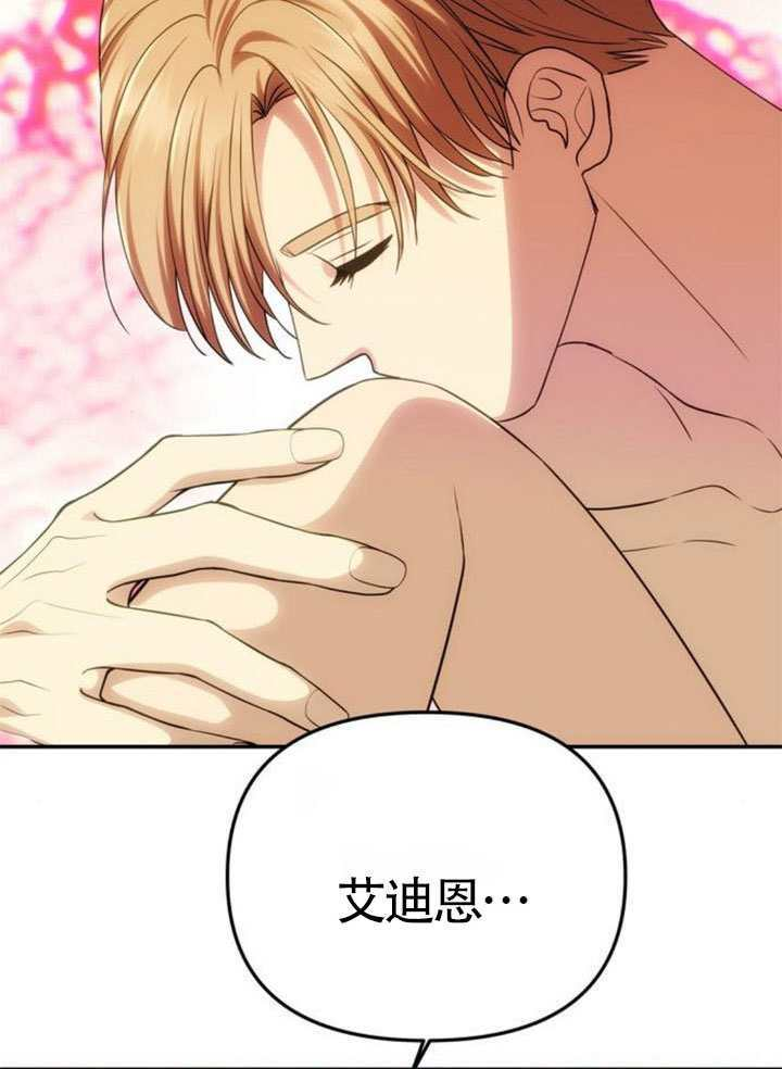 第55话 第124页