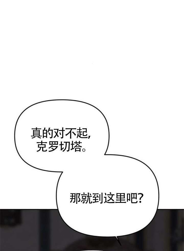 第55话 第128页