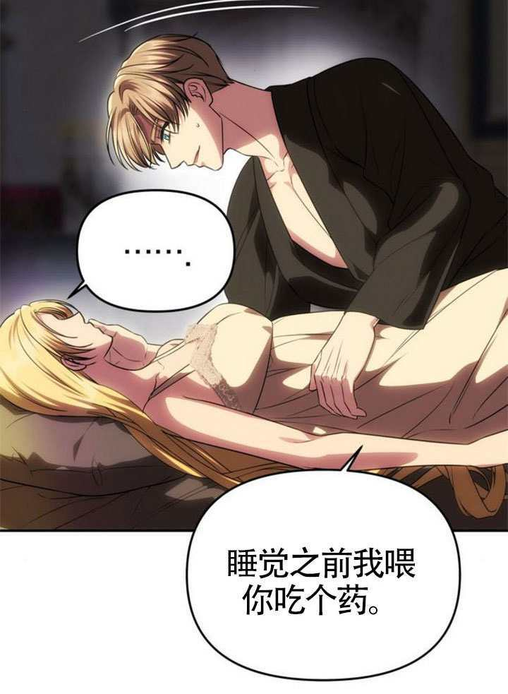 第55话 第129页