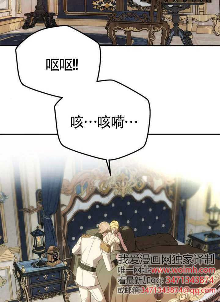 第55话 第136页