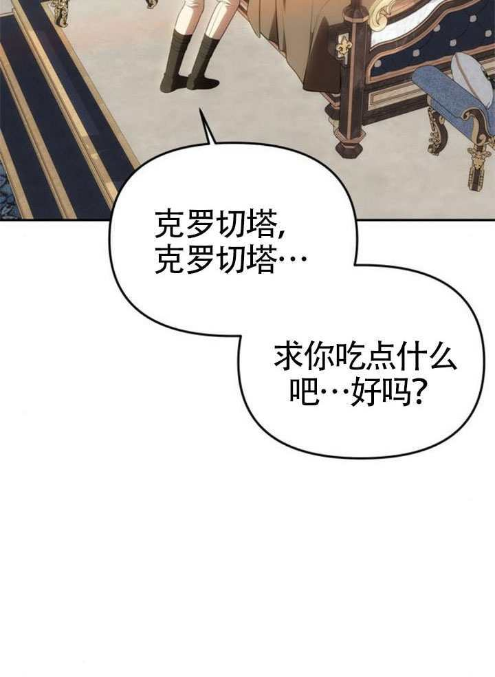 第55话 第137页