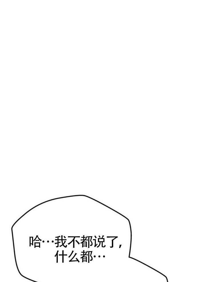 第55话 第138页