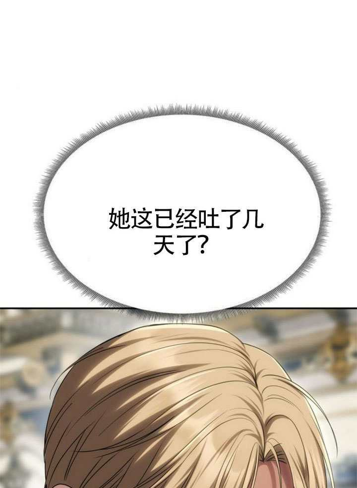 第55话 第141页