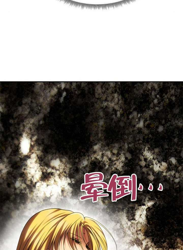 第55话 第143页