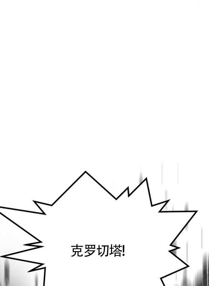 第55话 第146页