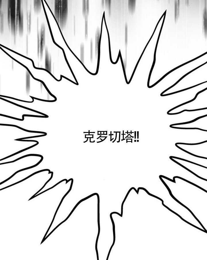第55话 第149页