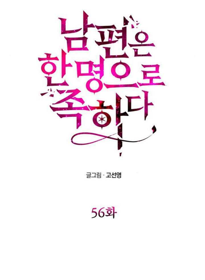 第55话 第151页