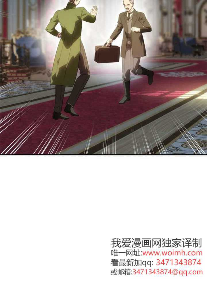 第56话 第4页