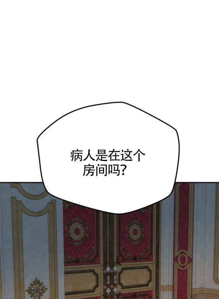 第56话 第5页