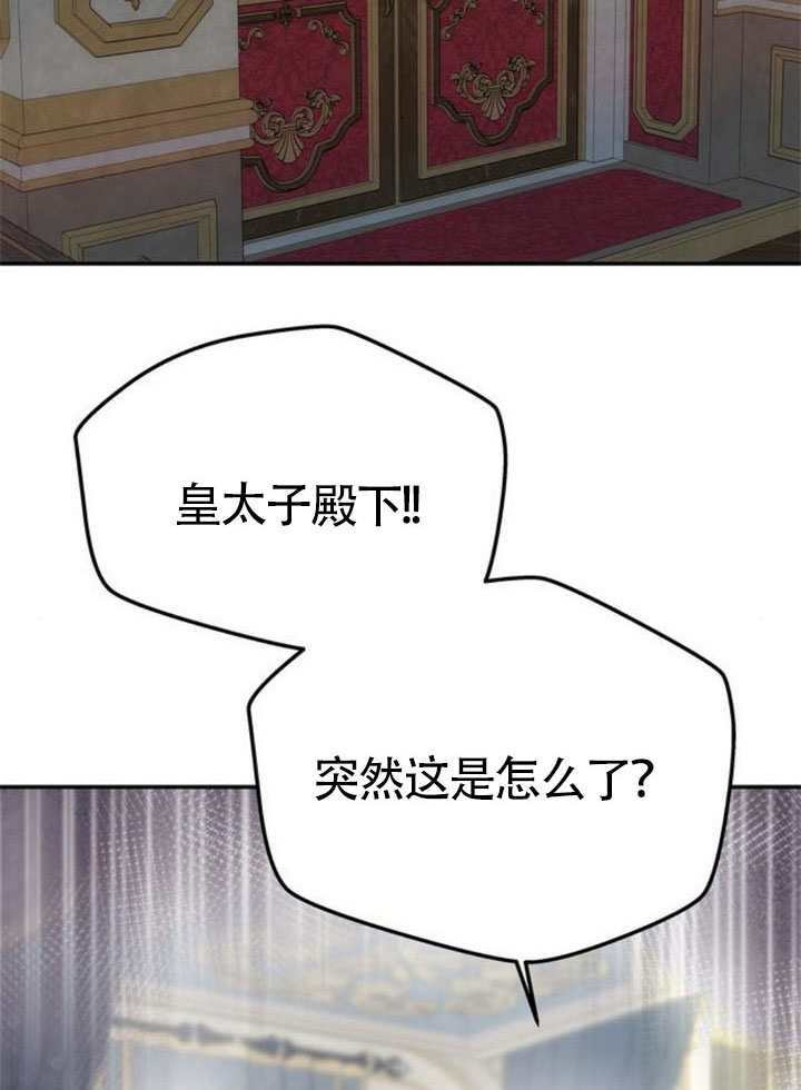 第56话 第6页