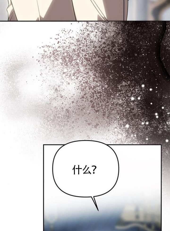 第56话 第11页