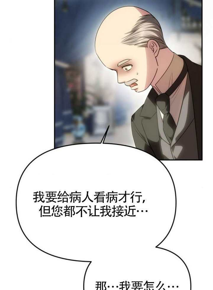 第56话 第12页