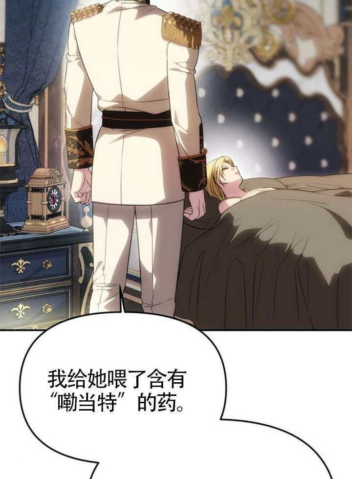 第56话 第14页