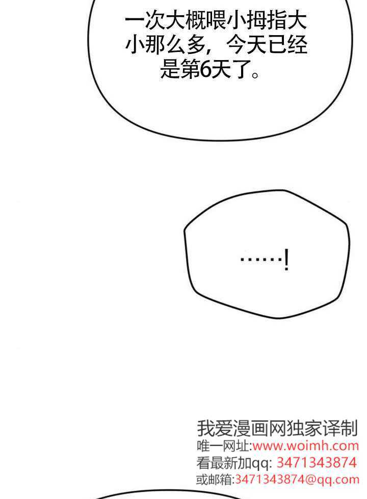 第56话 第15页