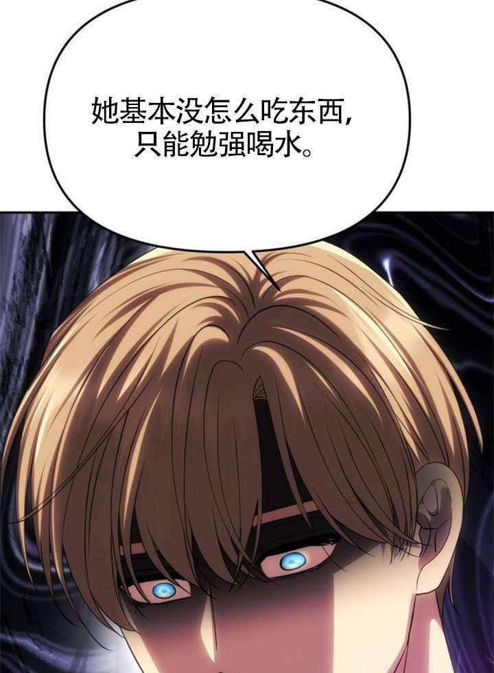 第56话 第16页