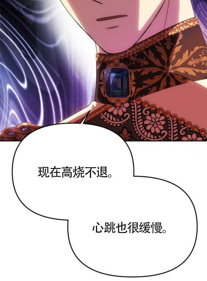 第56话 第17页