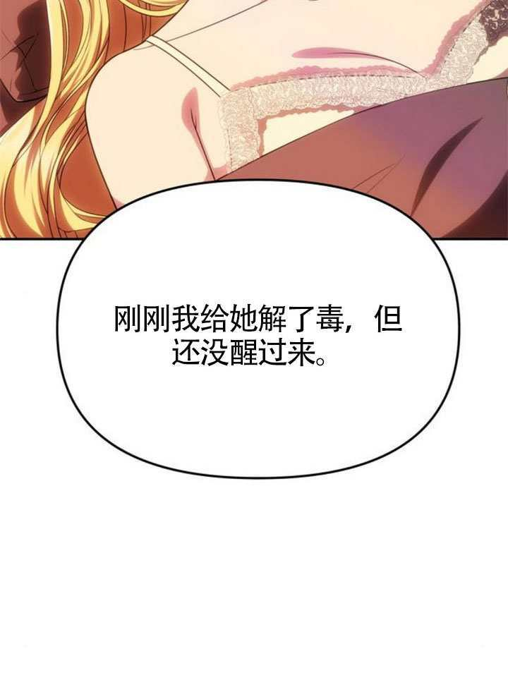 第56话 第19页