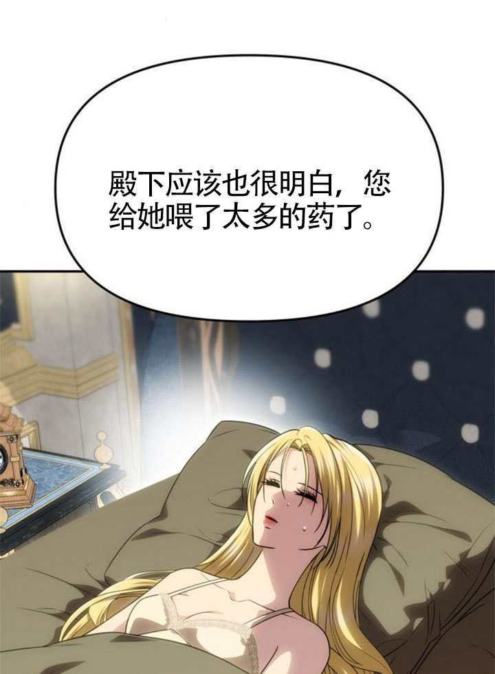 第56话 第23页