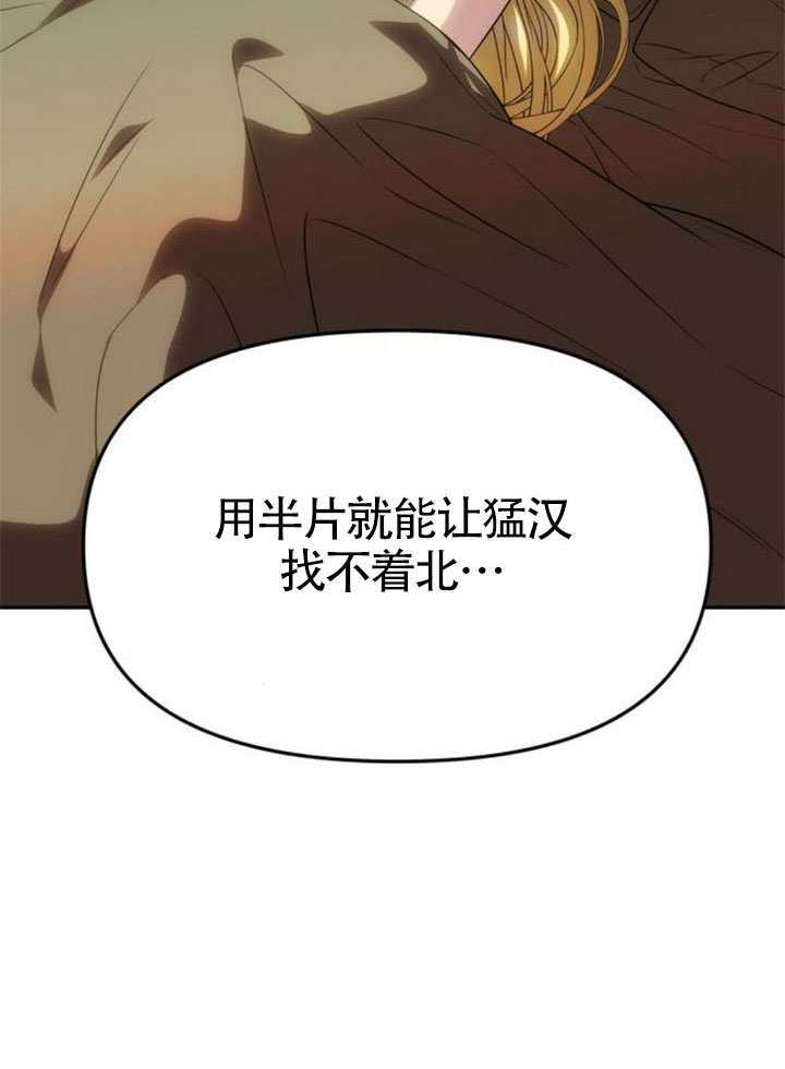 第56话 第24页