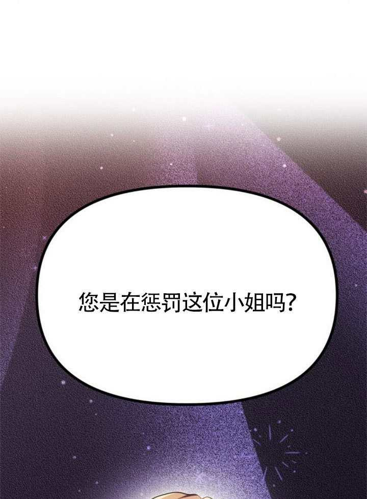 第56话 第25页