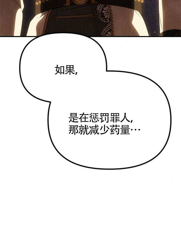第56话 第27页