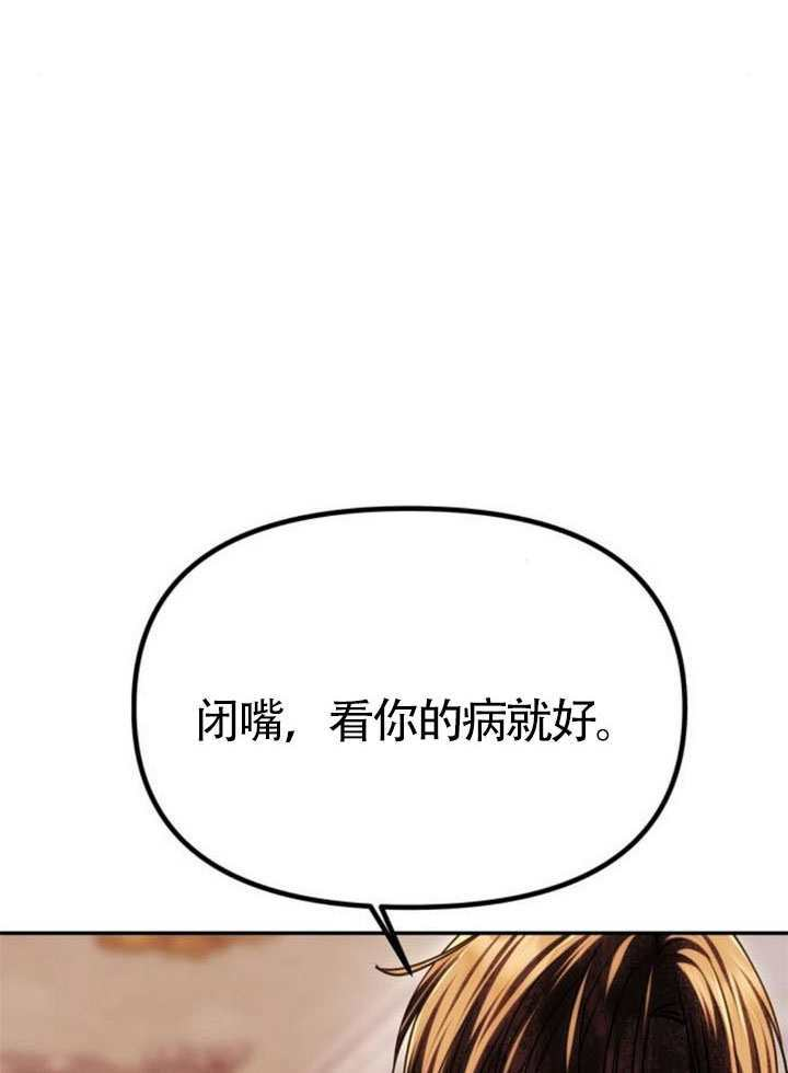 第56话 第28页