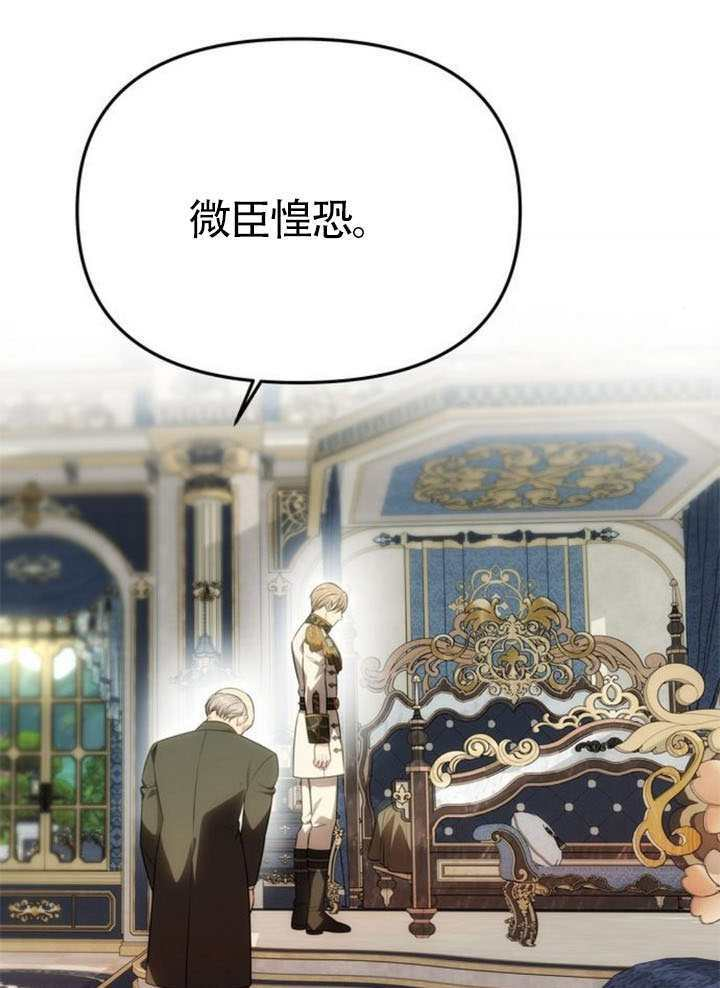 第56话 第30页