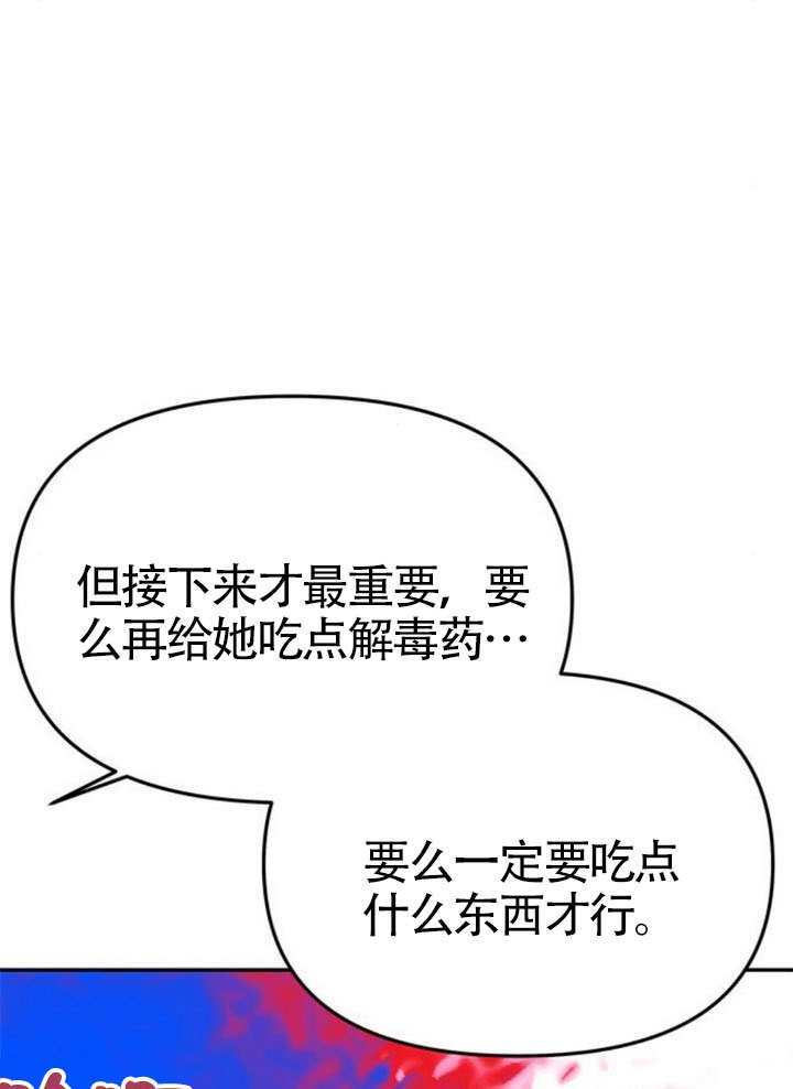 第56话 第32页