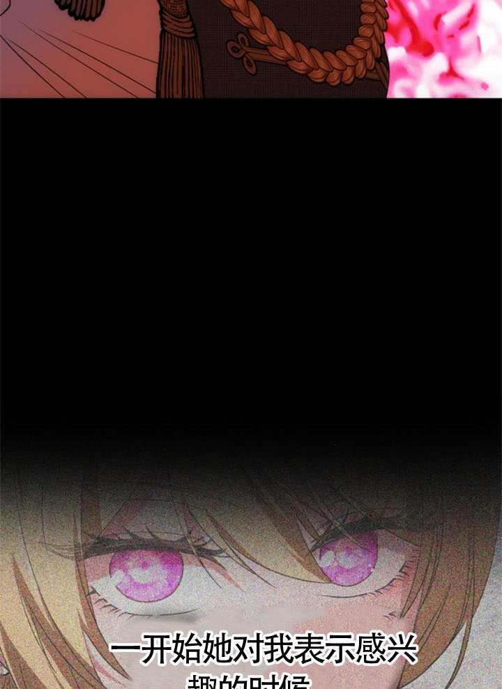第56话 第34页