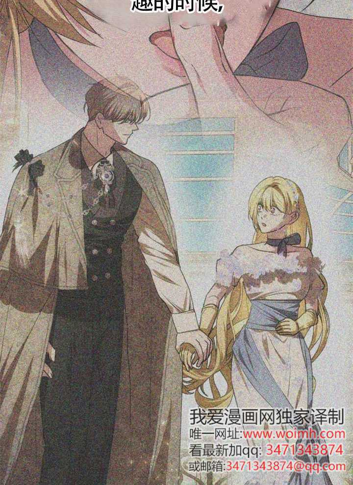第56话 第35页