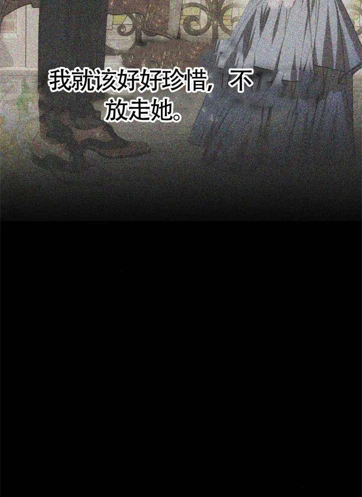 第56话 第36页