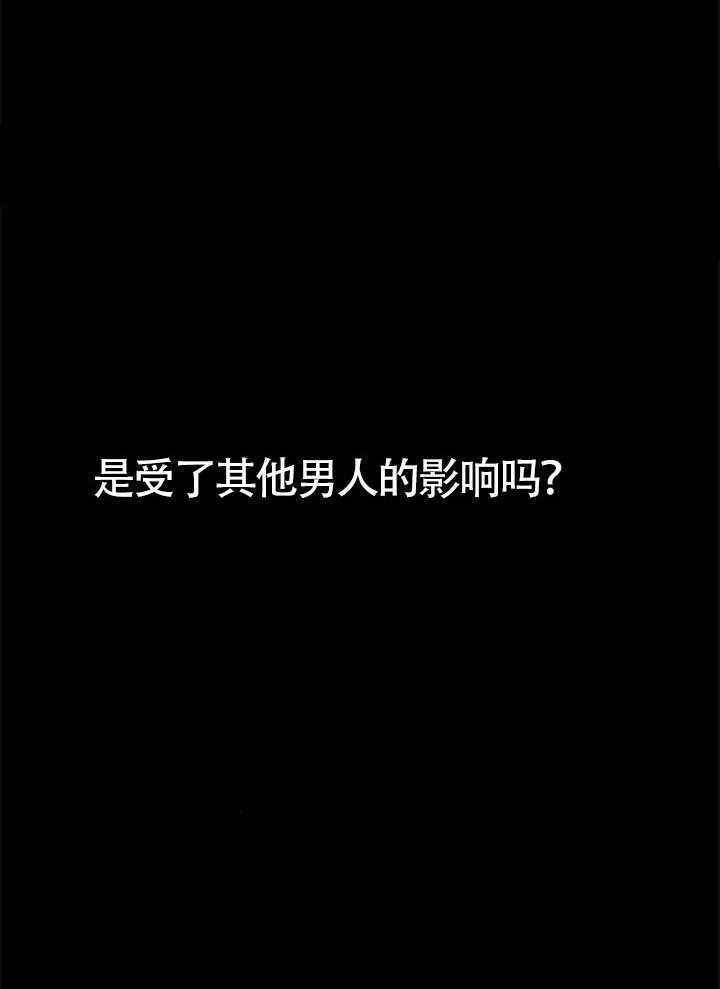 第56话 第37页