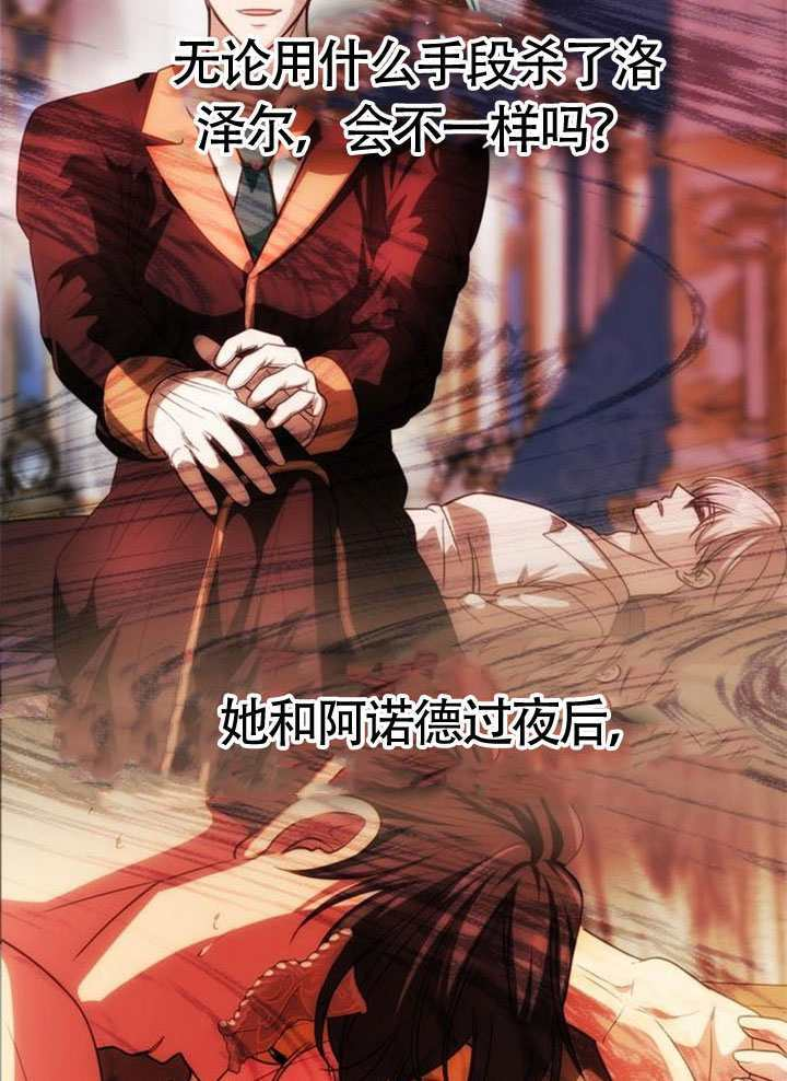 第56话 第39页