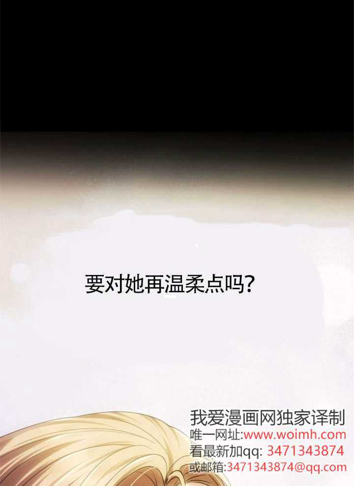 第56话 第41页