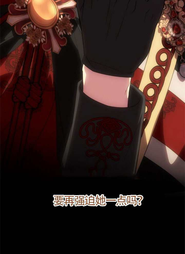 第56话 第43页
