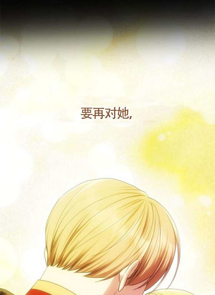 第56话 第45页