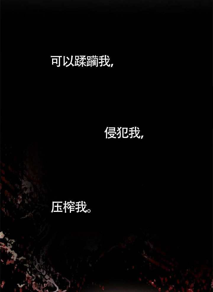 第56话 第55页