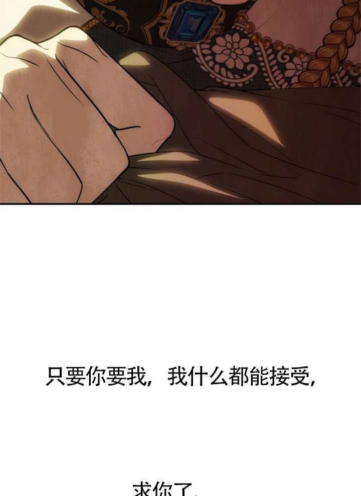 第56话 第57页