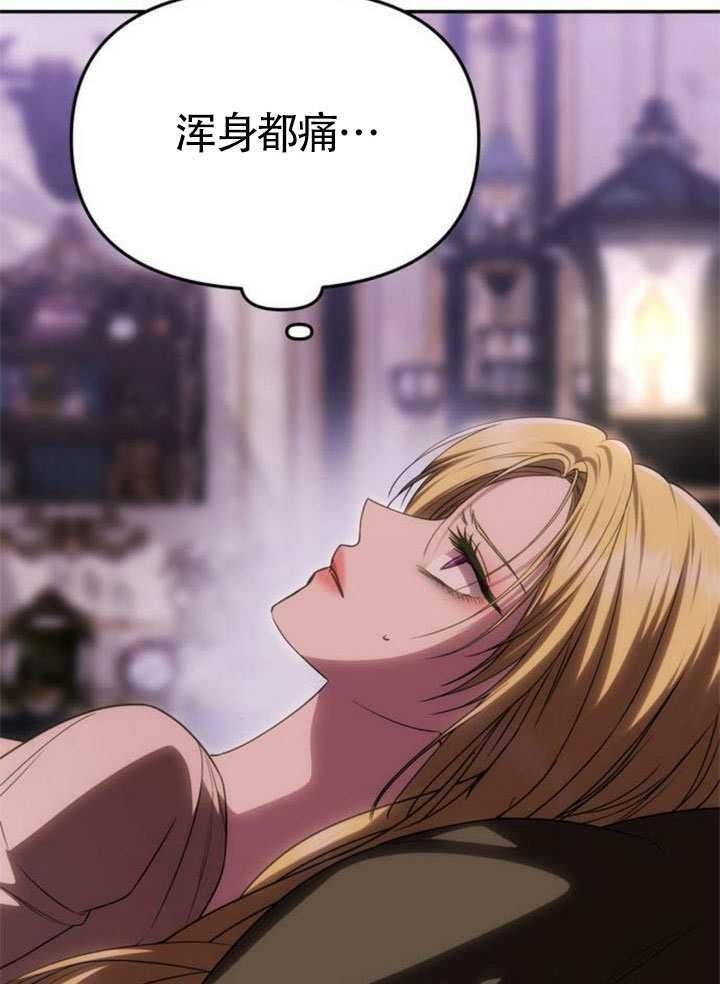 第56话 第63页