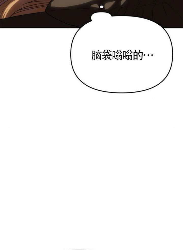 第56话 第64页
