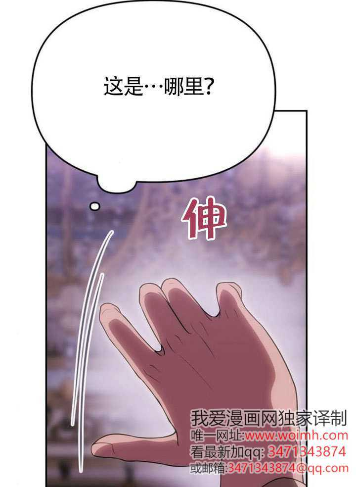 第56话 第65页