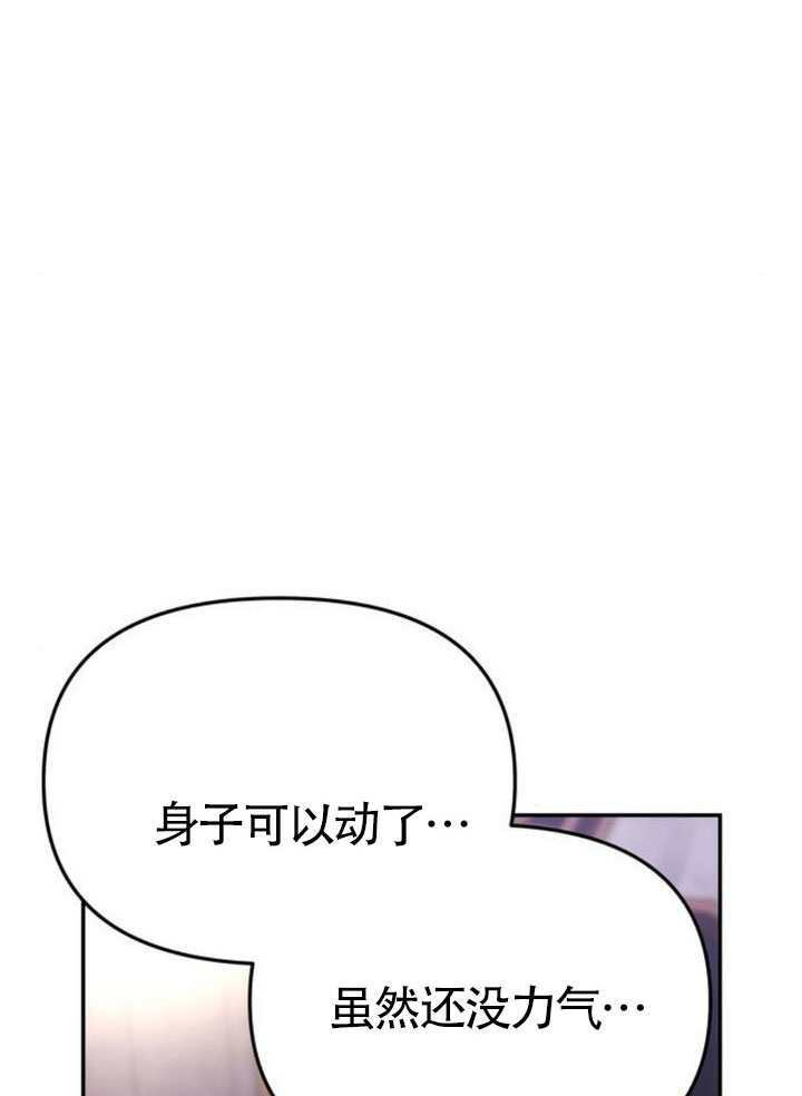 第56话 第67页