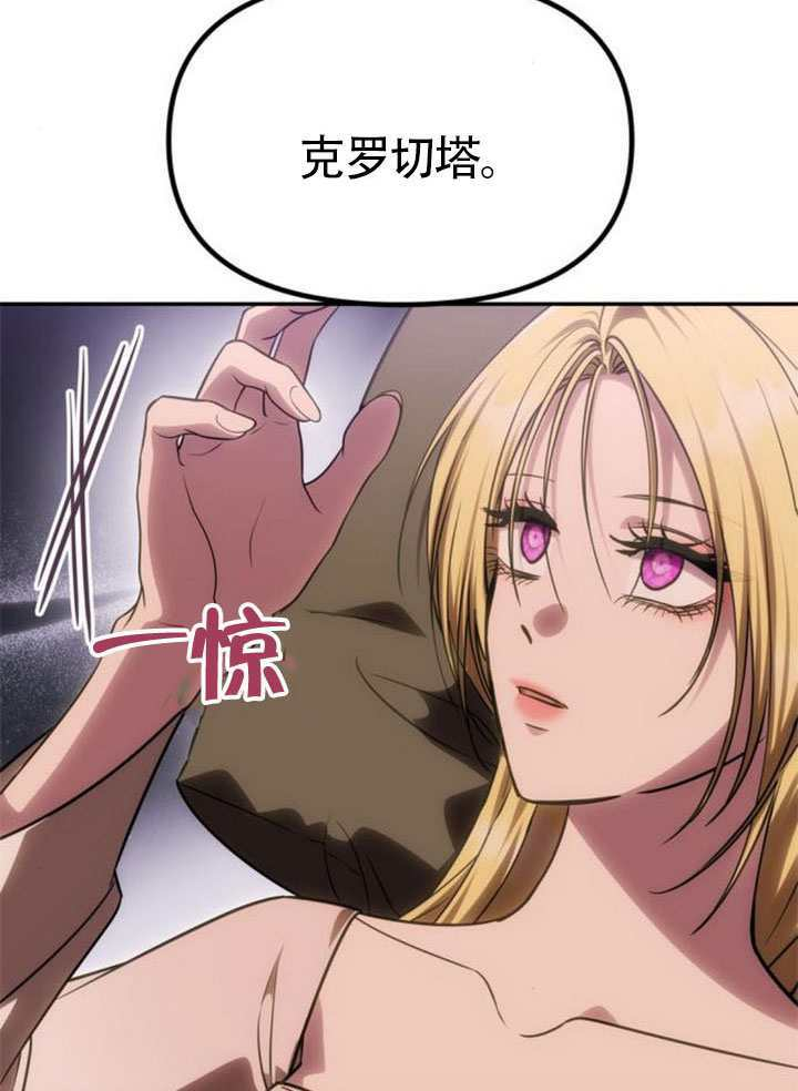 第56话 第69页