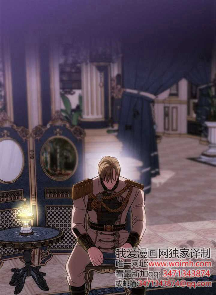 第56话 第71页