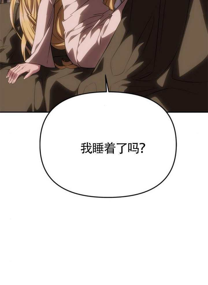 第56话 第74页